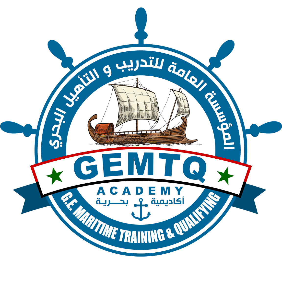 Fees for training, qualification and study courses at GEMTQ